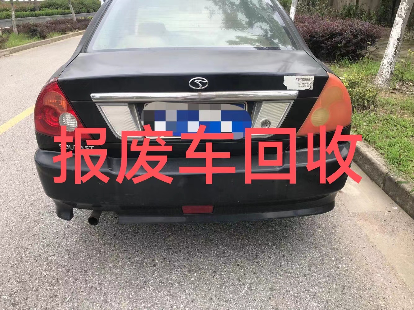 1783926668799083.jpg 微信图片_20240311161807.jpg